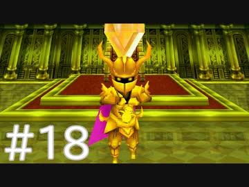 【FF3】クリスタルとひよこの話 18【Steam版】