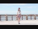 【夕日菜】少女レイ 踊ってみた 【透明な君】