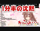 【戌神ころね】リアルで何かあったころさんからリスナーへの愛の言葉【ホロライブ】