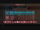 【RogueCompany】身内プレイの深夜テンションバヤリスやらかし集