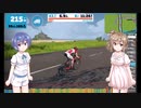 【Zwift】ささらとつづみのズイ活観戦動画 Part1