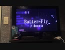 カラオケでButter-Fly歌ってみたけど