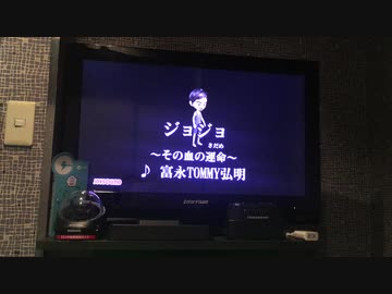 人気の ジョジョ その血の運命 動画 75本 ニコニコ動画