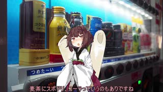 【第六回ひじき祭遅刻】きりたんは優柔不断