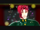 【ジョジョの奇妙なMMD】花京院のジャンキーナイトタウンオーケストラ【小野島式７周年お祝い】（アクセサリ配布）