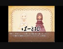 #10【Aria's story】愛書家の少女と図書館の物語【実況】