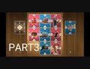 次世代カードゲーム『Double Twin』【EVOLAND】part3