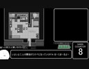 【ラーシェと生贄の村】TRUE END RTA 1時間4分50秒　part3