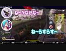 二人の世界に入る叶とRasさんに困惑するあどみんさん