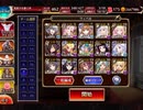 千年戦争アイギス 魔神ウェパル降臨 Lv16 ☆4 リディでコスト稼ぎ