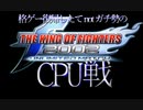 not 格ゲーガチ勢の KOF2002UM動画