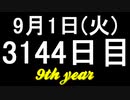 【1日1実績】爆発的ジェイク　#1【Xbox360/XboxOne】