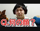 あんまり【はぁ】って言っちゃいけないゲーム part 終
