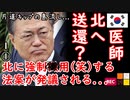 もう、ワケわかんないょ...　【江戸川 media lab HUB】お笑い･面白い･楽しい･真面目な海外時事知的エンタメ