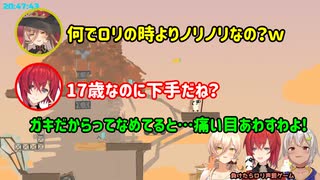 【切り抜き】アルティメットな乳毛山コラボまとめ【アンジュ・カトリーナ/ニュイ・ソシエール/葉山舞鈴】