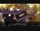 SAO　ALリコリス　初見プレイpart52