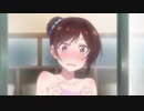 レンタル彼女　温泉女神版