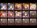 魔神ウェパル降臨Lv10 #スズナリチャレンジ イベユニ 大英雄