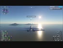 【Flight Simulator 2020】初心者の八丈島着陸
