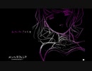 【メンヘラフレシア】人の心の機微を学べるゲームをやる#2