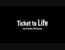【CoCリプレイ】Ticket to Life 予告