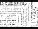 いつのか忘れたFallGuys配信（9/　）