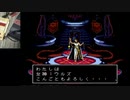 【メガドライブ】真・女神転生（ｼﾑｽ　1994）★悪魔合体　女神ウルズ　ニコ生ハイライト●