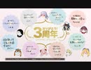 【オトギフロンティア】恋のCountdown! (FULL)