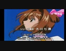 カードキャプターさくら OP3