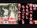 １００年前の事実です　【江戸川 media lab R】お笑い･面白い･楽しい･真面目な海外時事知的エンタメ