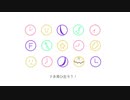 【人力ツイステ】m/usi/cl/ock
