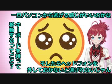 変な解釈をするホラゲが苦手な朝日南アカネ