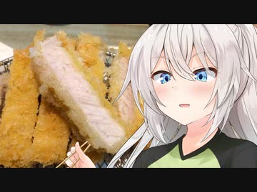 あかりのランチ巡り 第6話「ふわふわ芥子のポークカツ定食」【とんかつステーキ まつ家】