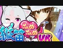 【縦笛なめなめVR】ちゅぱちゅぱVR(最大健全版)