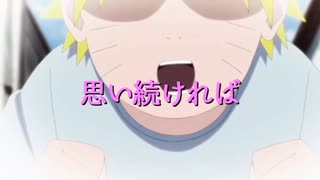 思い続ければ　藤田麻衣子　カラオケ