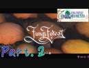【FFCC】ファイネルソンタジークリスタルクロニクルをモグと実況プレイPart.2