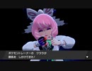 【ポケモン剣盾DLC第一弾】配信日からヨロイ図鑑コンプリートするまで【実況】part8