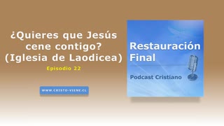 ¿Quieres que Jesús cene contigo? (Iglesia de Laodicea) (n°22)