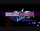 【UNI】UNDER NIGHT IN-BIRTH Exe:Late[cl-r]　多キャラコンボ動画_お試し版
