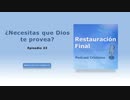 ¿Necesitas que Dios te provea? (podcast n° 23)