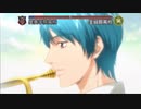 再び弾けユゲコ！ 金色のコルダ3フルボイスSpecial響也・東金・土岐ルート実況プレイpart16