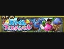 【スラフェス】DQMで育った男のドラゴンクエストタクト実況番外編その７【ドラクエタクト】
