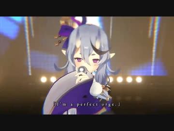 【竜胆尊】 PERFECT ORGE feat R_R_R_ 【オリエンタルラジオ】