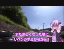 浄土平行きたかったあああああああああ【第三回自転車動画祭CM】