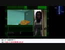 【生放送アーカイブ】『シルバー事件』part7 2020.8.30放送分