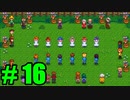 【飲酒実況】 Stardew Valley part16 【modあり】