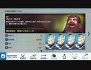 こどもの頃に気になってたやつ　ネオアトラス１４６９　実況プレイ　part68