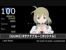 【2020Ver.】2013年VOCALOID新曲TOP100メドレー【リメイク】Part1