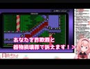 ワザップンゴちゃん