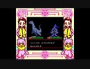 デビルチルドレン赤の書　通常戦闘～ボス戦BGM